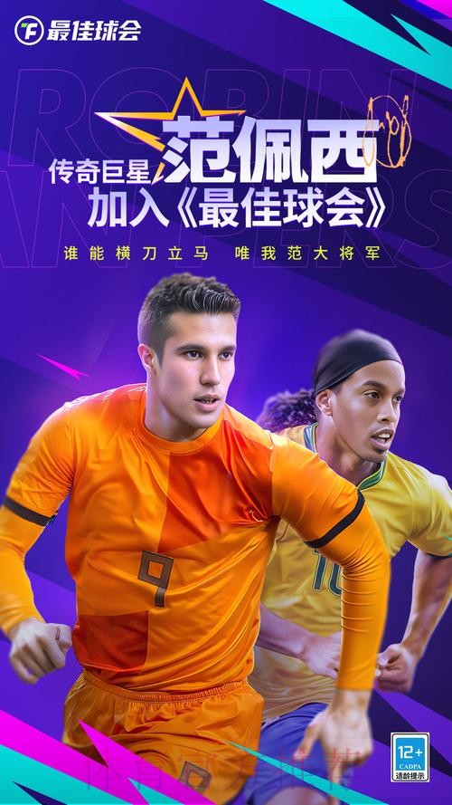 2026世界杯买球APP官方下载热门推荐