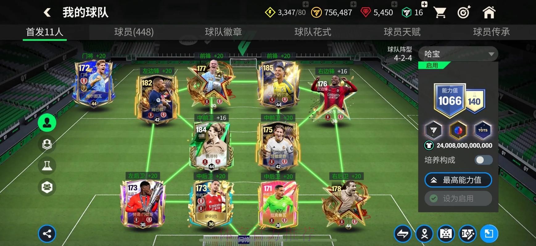 世界杯买球注册平台最新网址详解