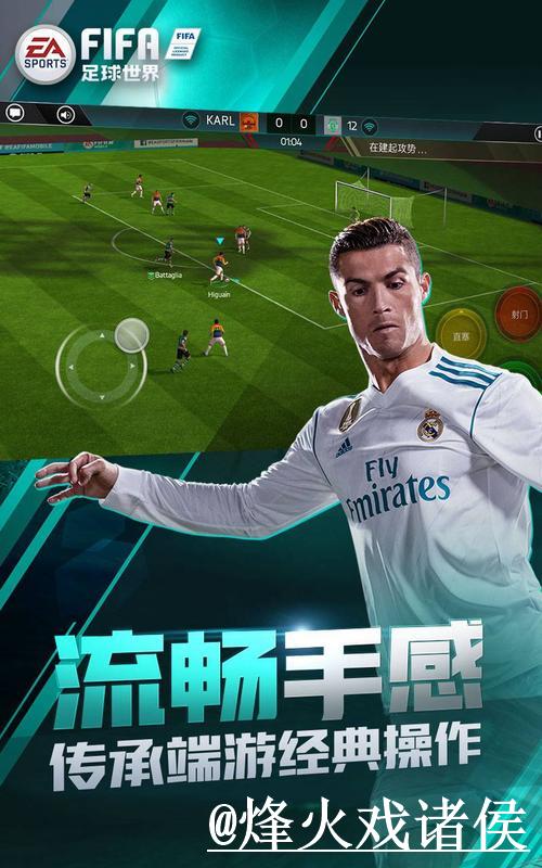 世界杯竞猜官方平台最新入口