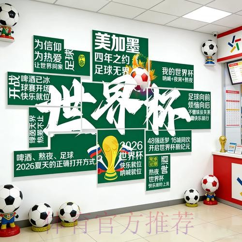 了解世界杯下注软件的功能与优势分析