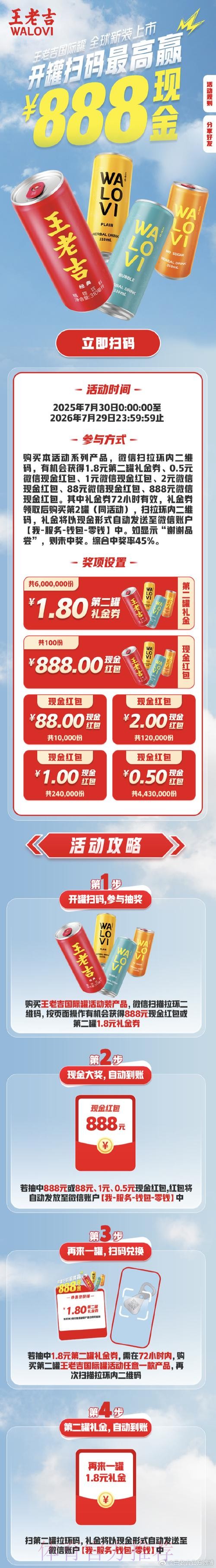 如何安全访问世界杯买球入口官方网站