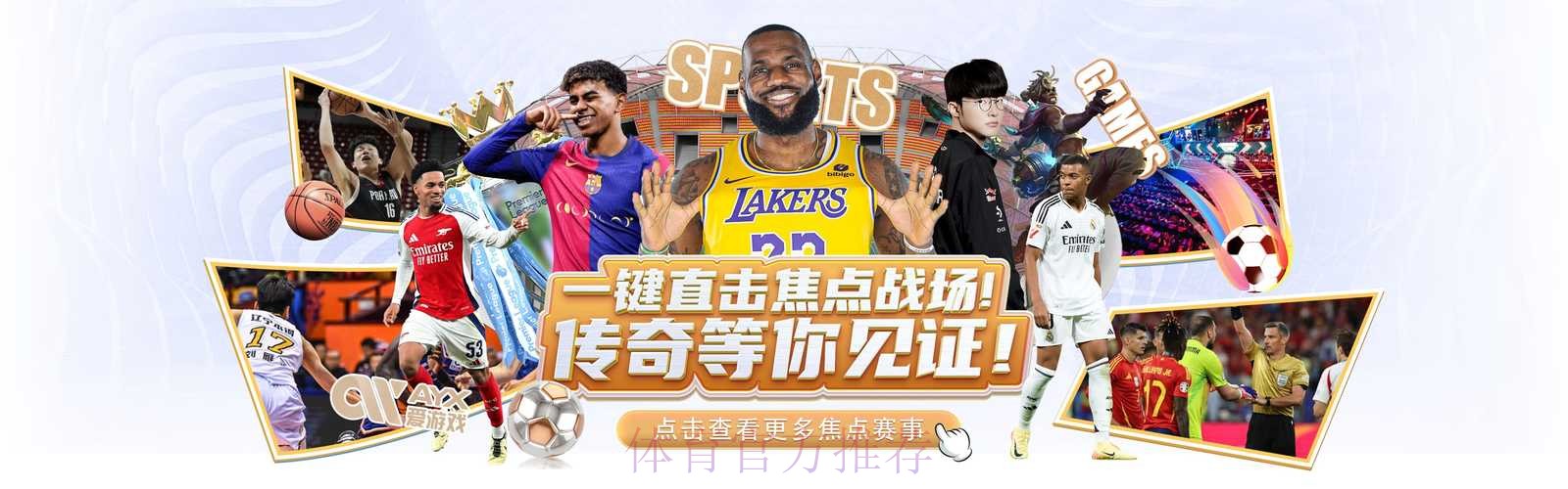 如何安全访问世界杯买球入口官方网站