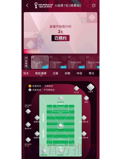 世界杯在哪里买球正规下注平台推荐 世界杯在哪里买球正规下注平台推荐