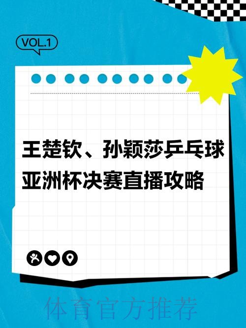 全面解析:掌握世界杯直播技巧的秘诀 全面解析:掌握世界杯直播技巧的秘诀