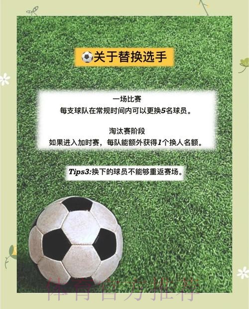 深入解析世界杯赛事预测与推荐攻略 深入解析世界杯赛事预测与推荐攻略