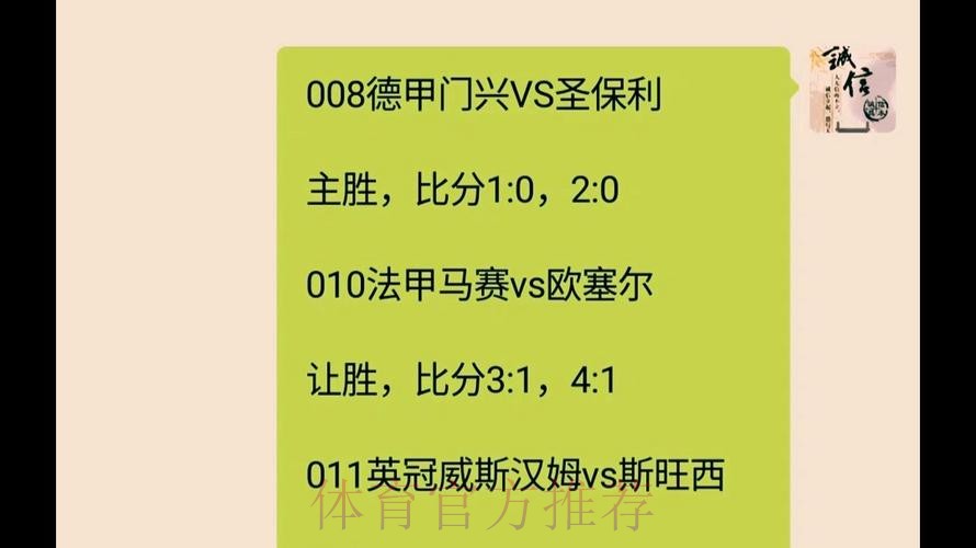 世界杯下注平台推荐大全 世界杯下注平台推荐大全