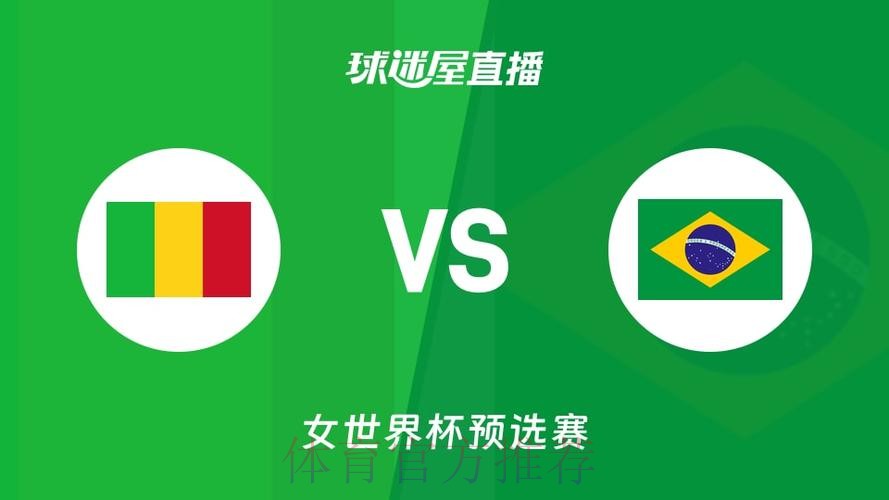 高清世界杯预选赛直播在线观看 高清世界杯预选赛直播在线观看