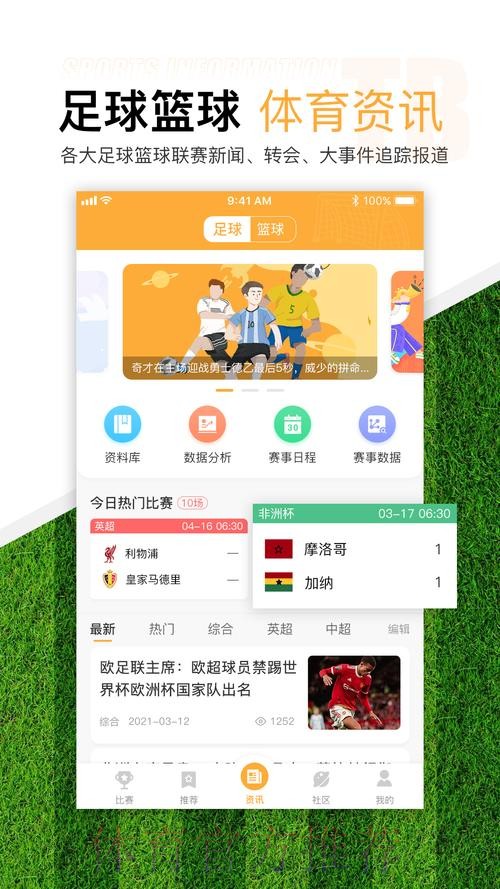 免费观看世界杯滚球入口最新网址 免费观看世界杯滚球入口最新网址