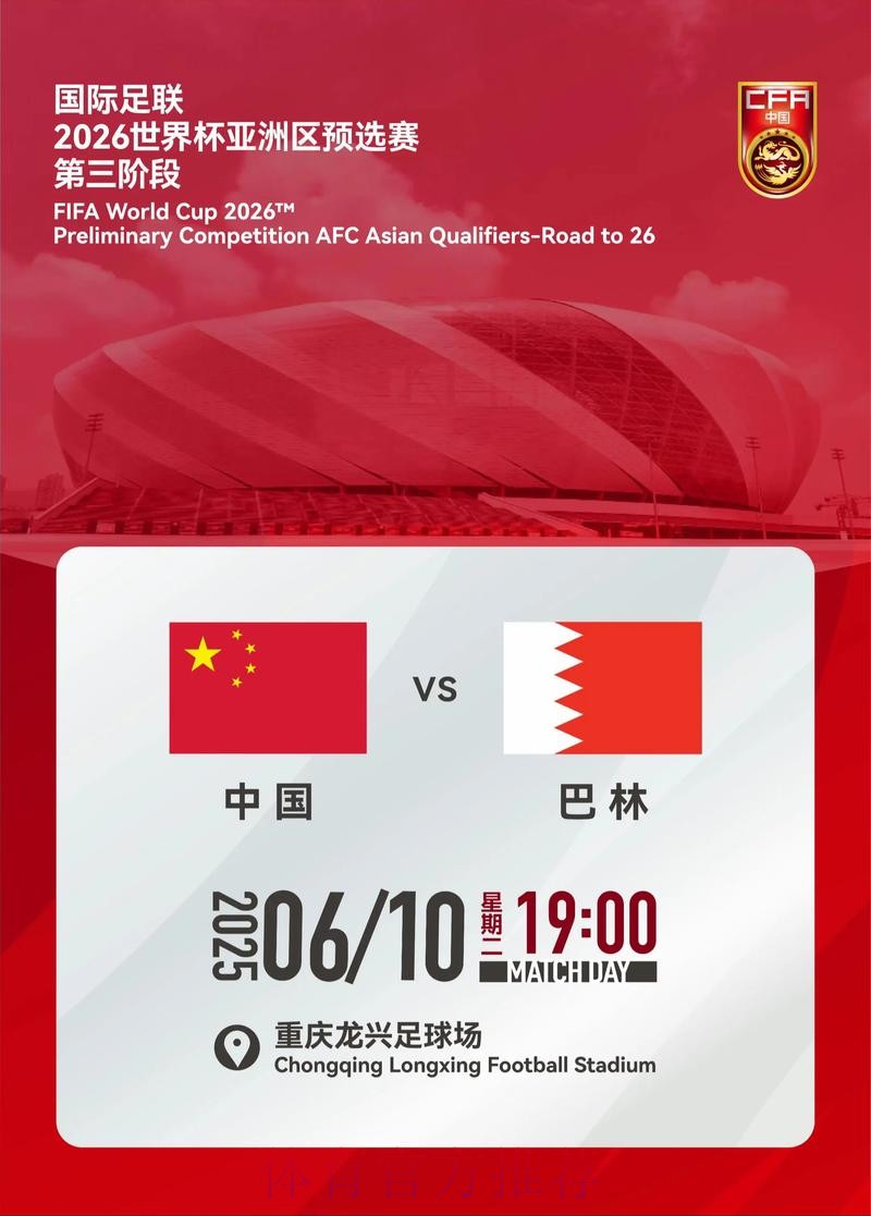 2026世界杯实时买球攻略解析 2026世界杯实时买球攻略解析
