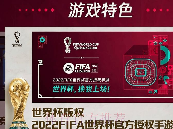 2026世界杯平台下注APP推荐 2026世界杯平台下注APP推荐